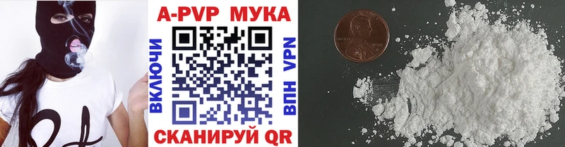 Alfa_PVP СК  ОМГ ОМГ ссылки  Грязи  цена  