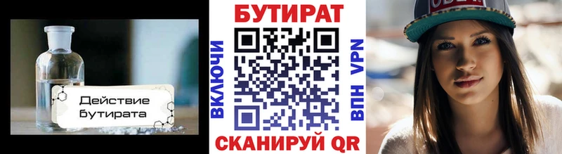 где найти   darknet как зайти  БУТИРАТ буратино  Грязи 