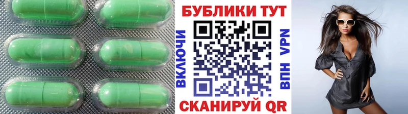 ЭКСТАЗИ 280 MDMA  Грязи 