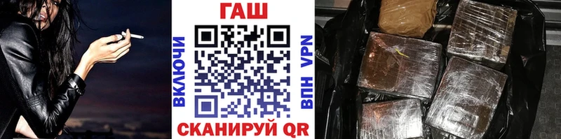 ГАШИШ индика сатива купить наркотик Грязи