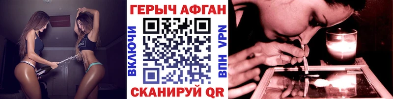 ГЕРОИН VHQ  Грязи 