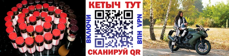 КЕТАМИН VHQ Грязи