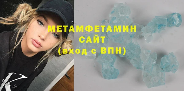молекула духа Балахна