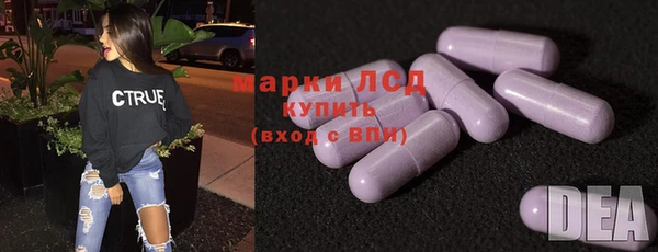 таблы Балабаново