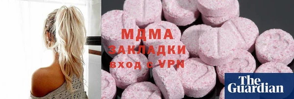 молекула духа Балахна