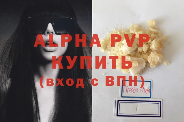 таблы Балабаново