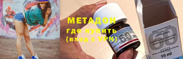молекула духа Балахна