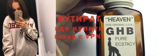 молекула духа Балахна