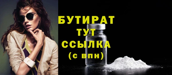 молекула духа Балахна