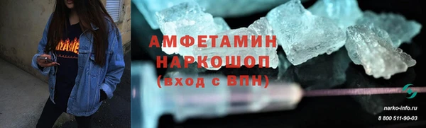 MDMA Premium VHQ Баксан