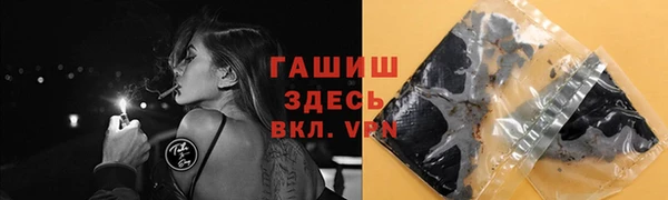 молекула духа Балахна
