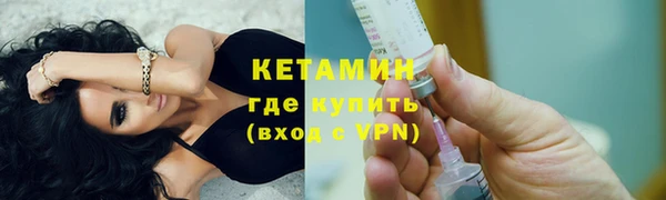 молекула духа Балахна