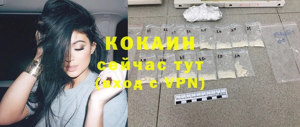 MDMA Premium VHQ Баксан