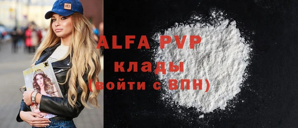 таблы Балабаново