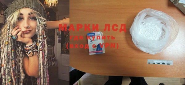 молекула духа Балахна