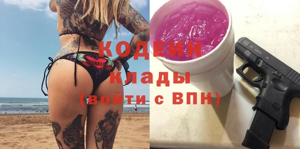 таблы Балабаново
