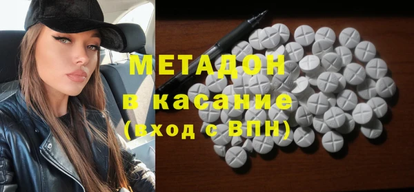 MDMA Premium VHQ Баксан