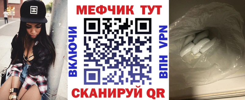 как найти Грязи hydra маркетплейс Меф 4 MMC