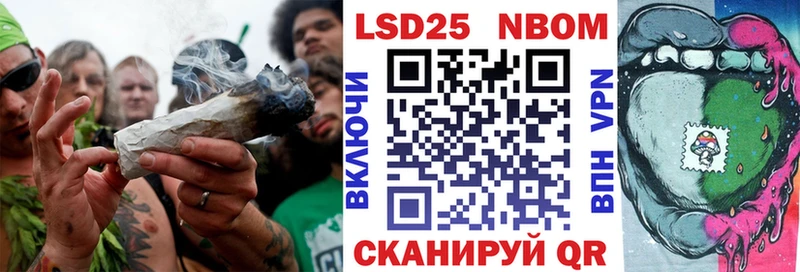 сколько стоит Грязи Марки 25I-NBOMe 1500мкг
