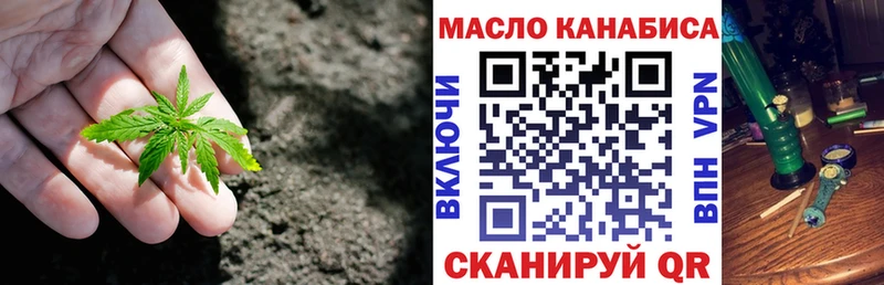 Дистиллят ТГК вейп  shop состав  Грязи  блэк спрут вход 