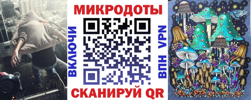 Псилоцибиновые грибы прущие грибы  Грязи 